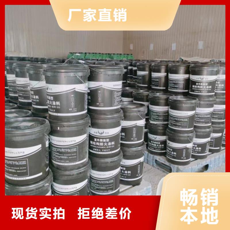 
膨胀型防火涂料-厂家热销