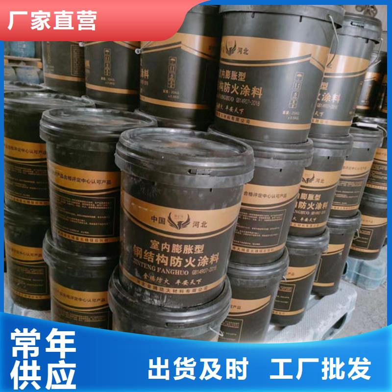 
非膨胀防火涂料厂家、定制
非膨胀防火涂料