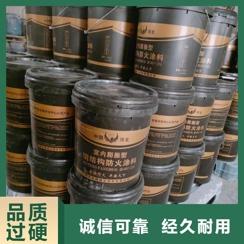 超薄型防火涂料能满足您的需求