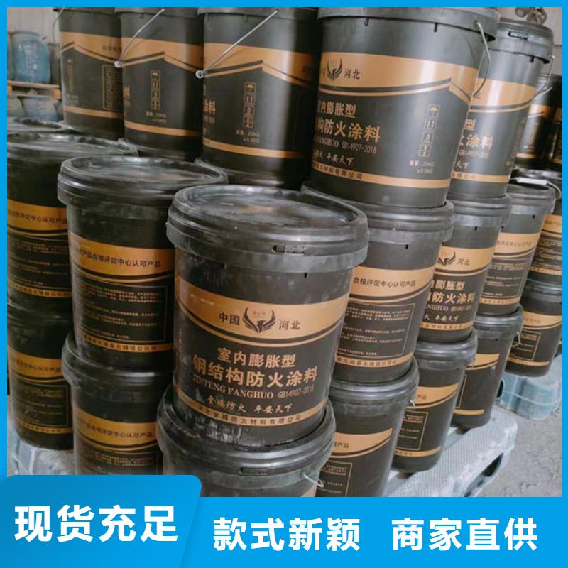 室外薄型防火涂料-视频-海南省三亚市|海口室外薄型防火涂料-金腾