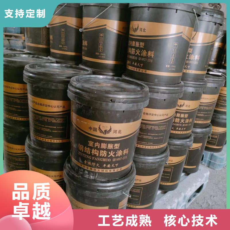 厚型防火涂料
-质量可靠