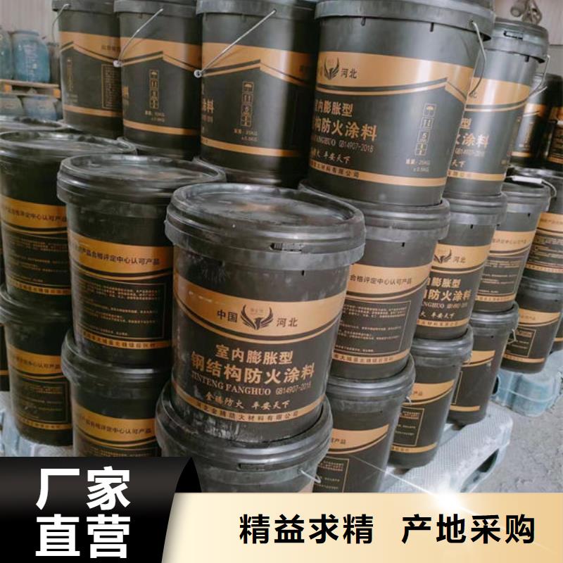 
薄型防火涂料诚信厂家-品质保障