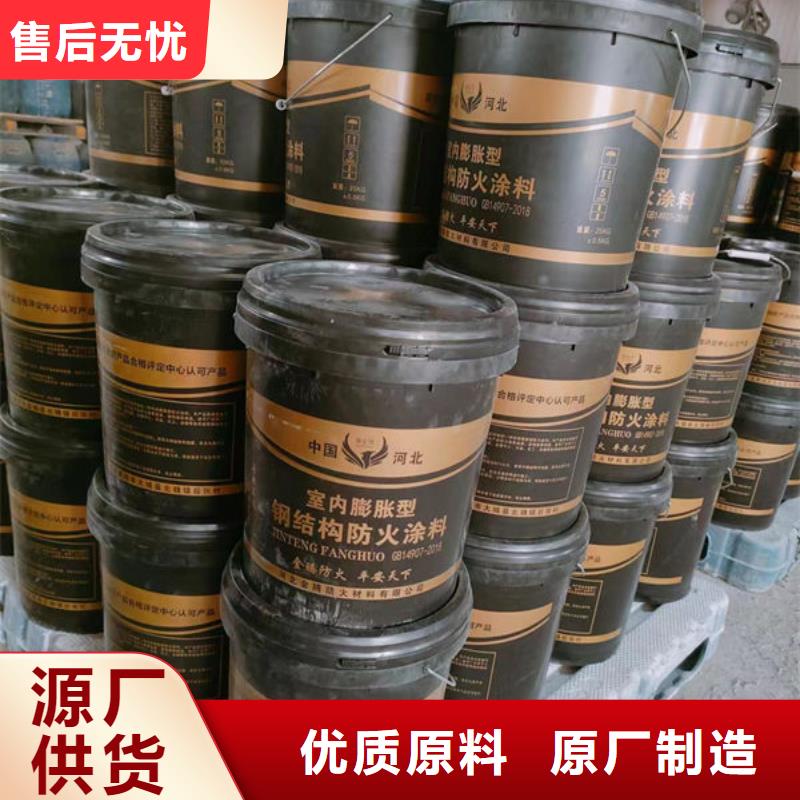 规格全的薄型防火涂料
供应商
