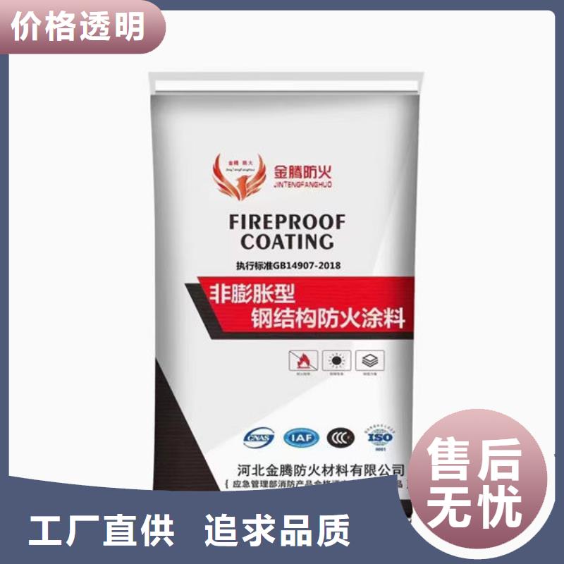 膨胀型防火涂料-厂家热销