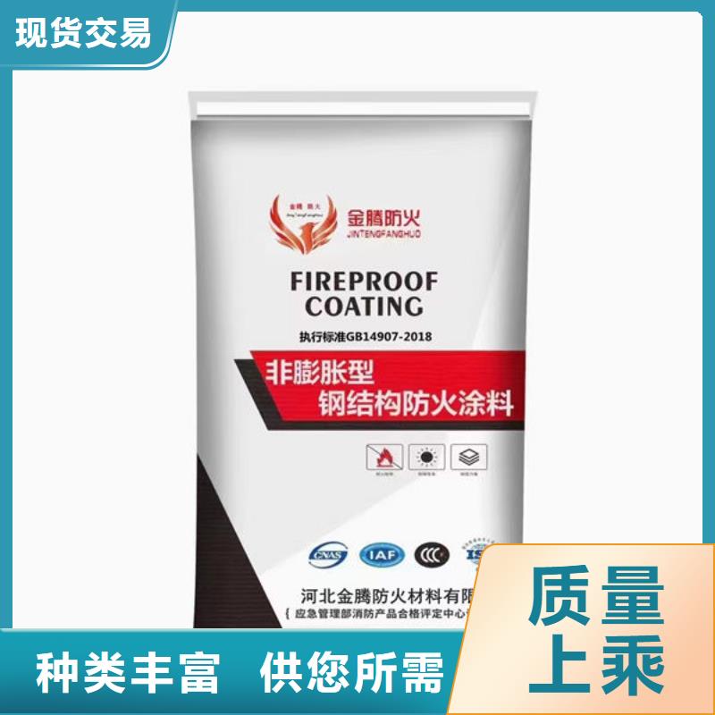 超薄型防火涂料公司-加工厂