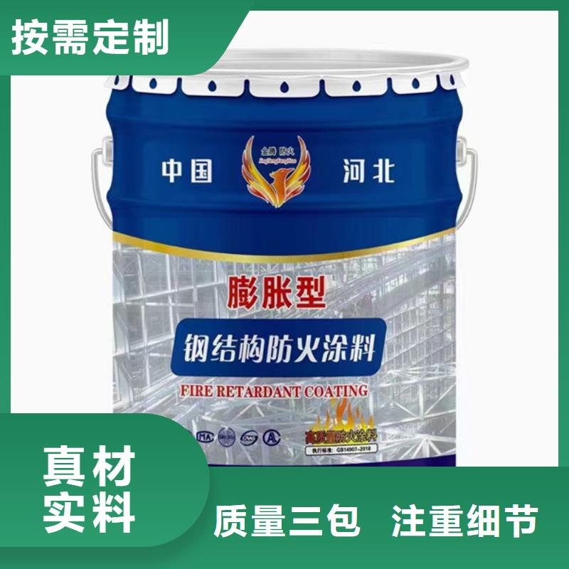 生产超薄型防火涂料的生产厂家