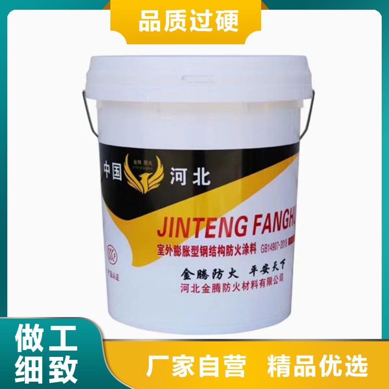 非膨胀厚型防火涂料批发零售