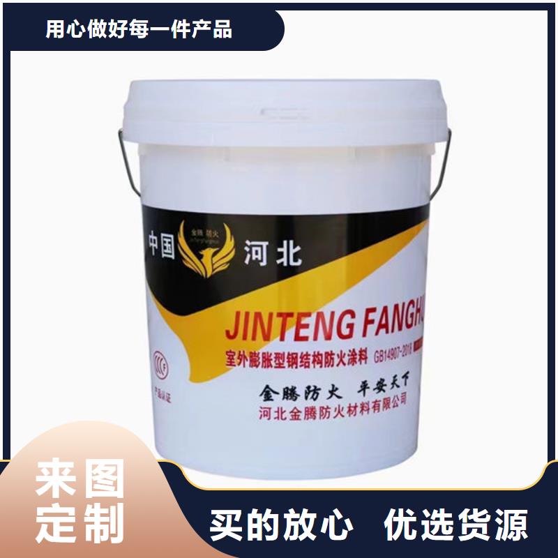 规格全的薄型防火涂料
供应商