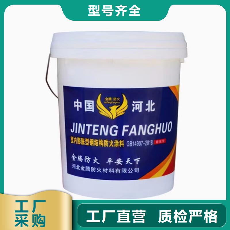 室外薄型防火涂料-视频-室外薄型防火涂料|安徽省蚌埠市|淮上|五河|滁州|芜湖|铜陵|巢湖|淮南