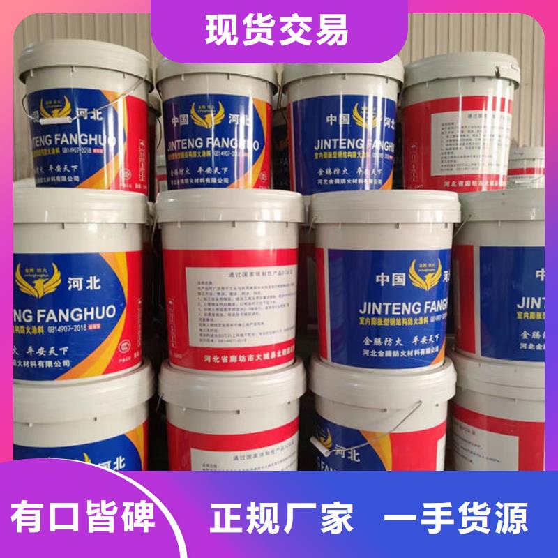 供应批发
非膨胀型防火涂料-品牌