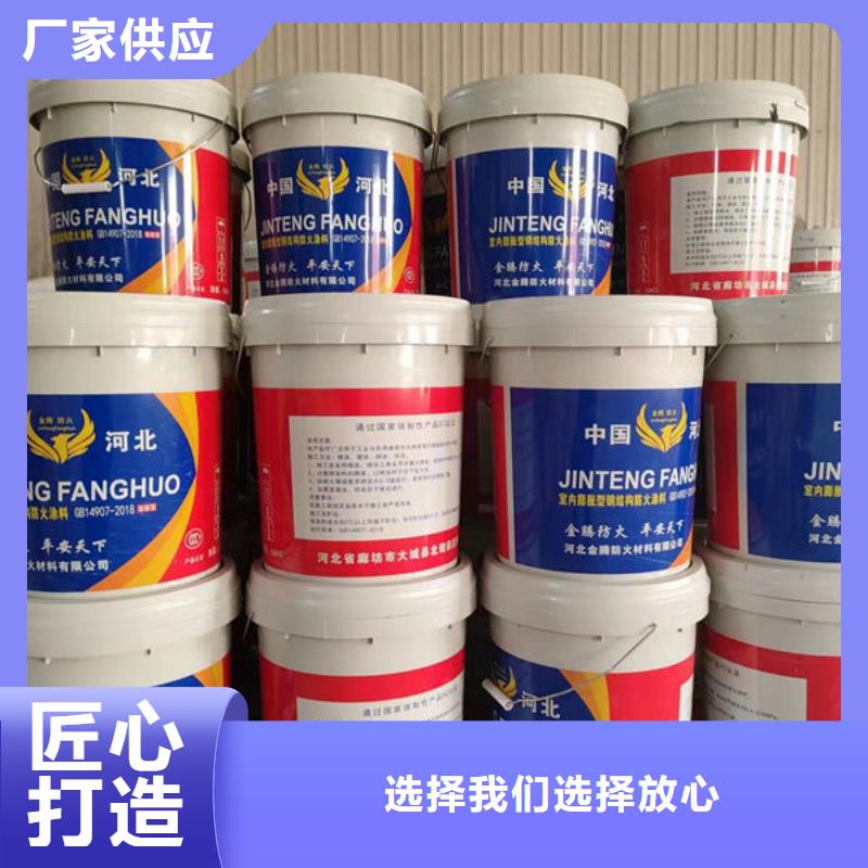 
非膨胀厚型防火涂料批发选购