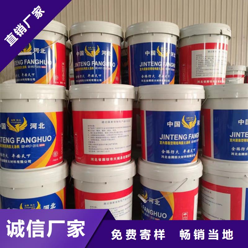 找
薄型钢结构防火涂料【无中间商】