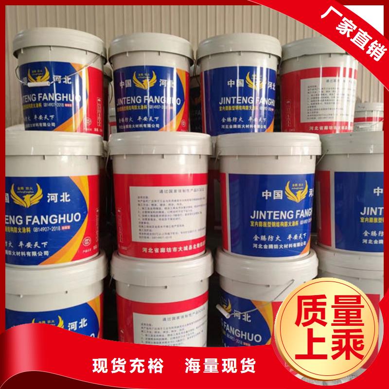 室外薄型防火涂料-视频-海南省三亚市|海口室外薄型防火涂料-金腾