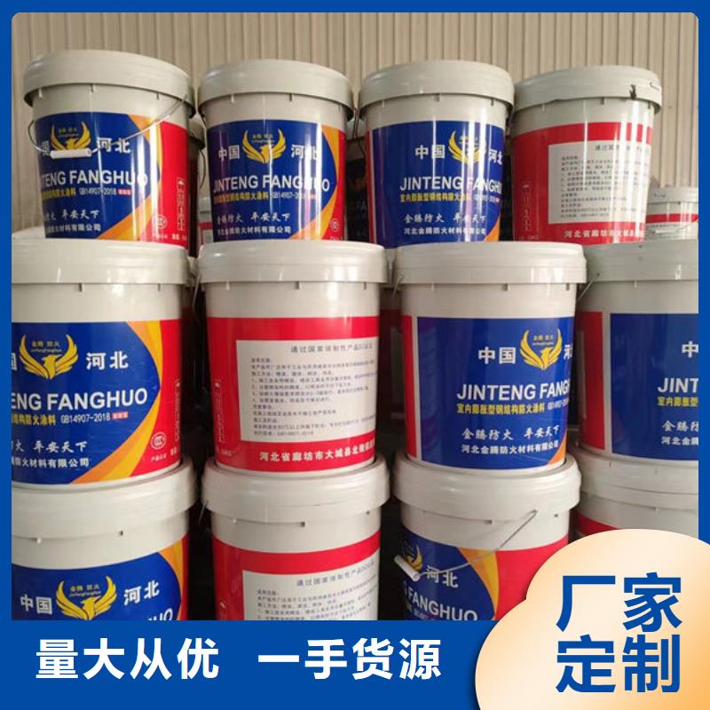 薄型防火涂料
先考察在购买