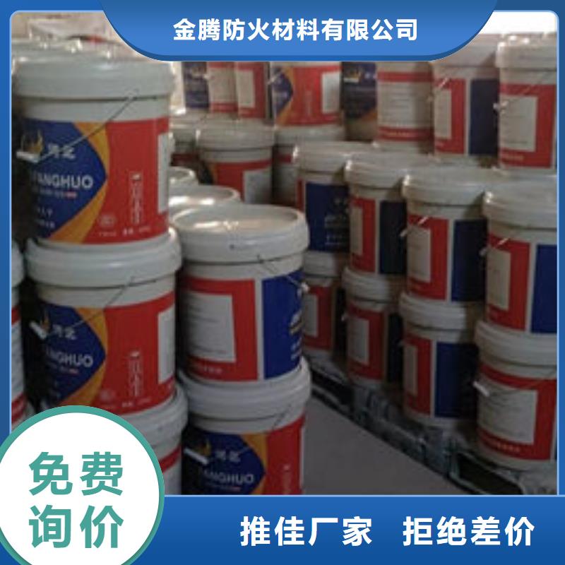 防火涂料-非膨胀厚型防火涂料符合标准