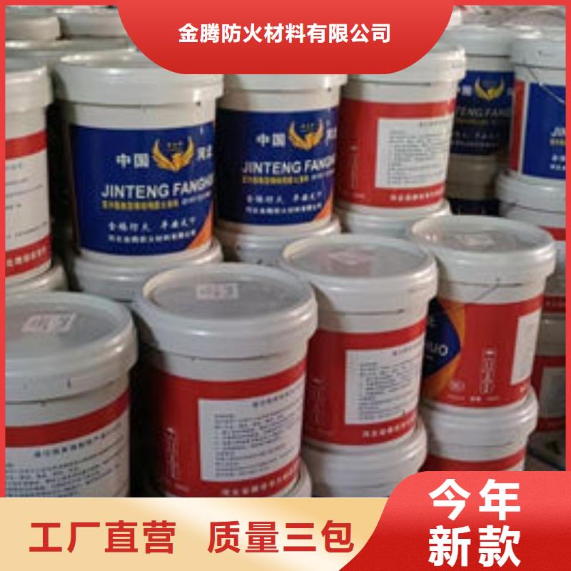 防火涂料钢结构防火涂料性能稳定