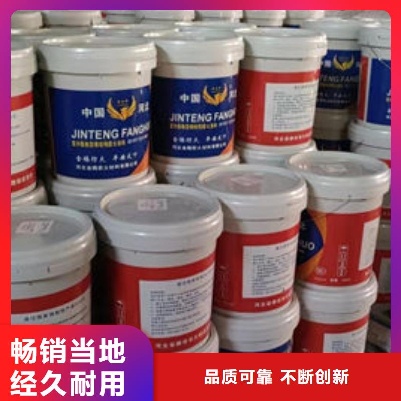 找超薄型防火涂料认准金腾防火材料有限公司
