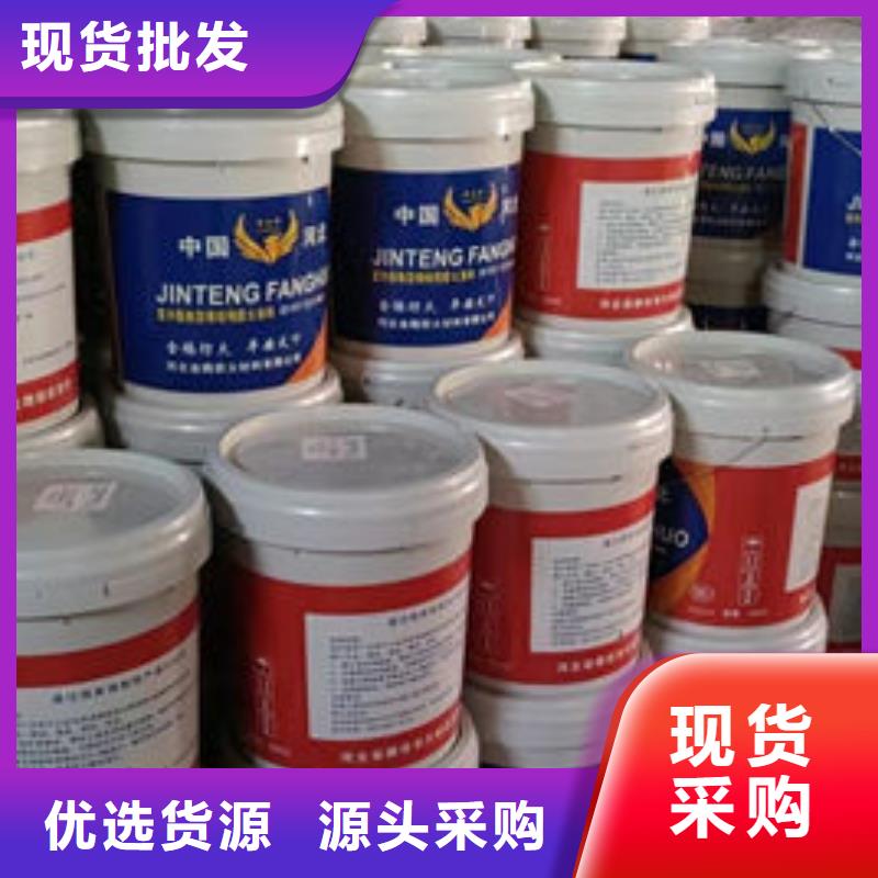 #
钢结构防火油漆#-质优价廉