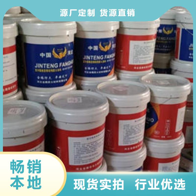 厚型防火涂料
-质量可靠