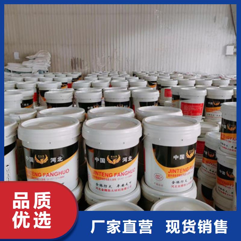 防火涂料超薄型钢结构防火涂料原厂制造