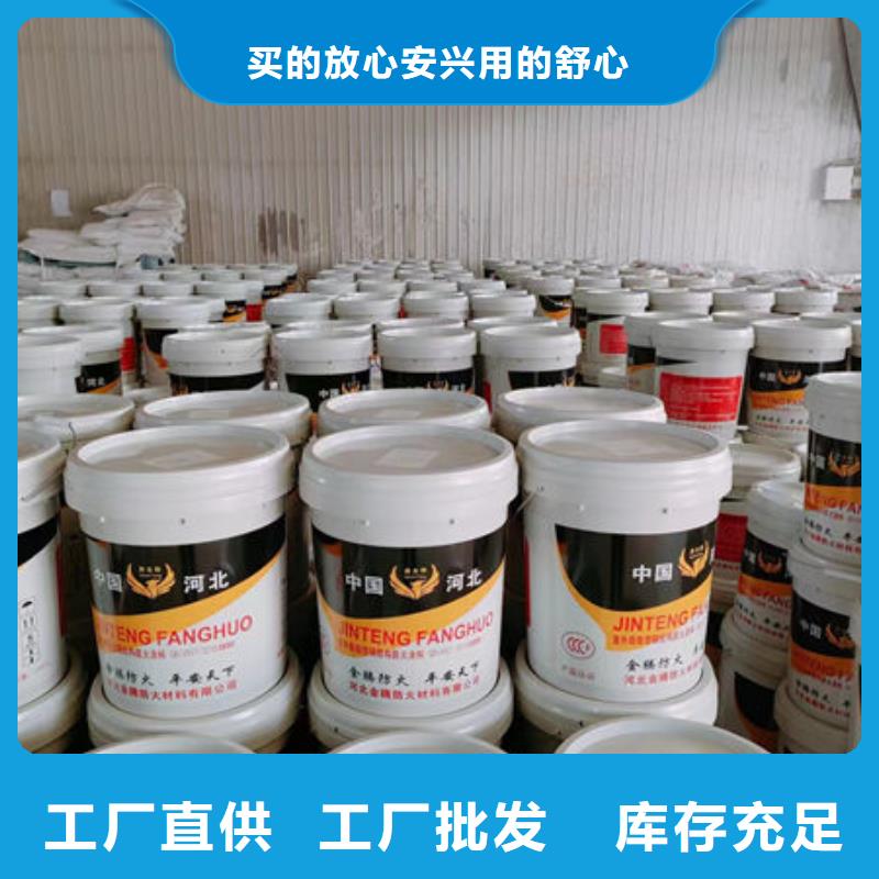 采购超薄型防火涂料必看-价格低