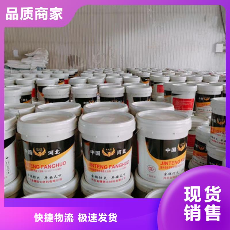 室外薄型防火涂料-视频-室外薄型防火涂料|安徽省蚌埠市|淮上|五河|滁州|芜湖|铜陵|巢湖|淮南