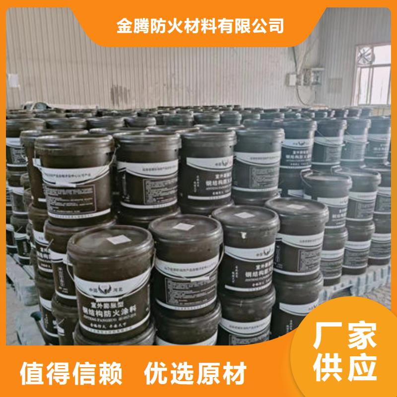 超薄型防火涂料-助您购买满意