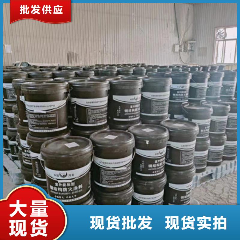 室外薄型防火涂料-视频-抚顺市室外薄型防火涂料-(同城)可服务区域顺城|望花|营口|阜新|丹东|锦州|鞍山|大连