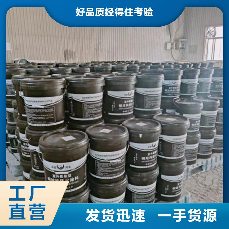 找
薄型钢结构防火涂料【无中间商】