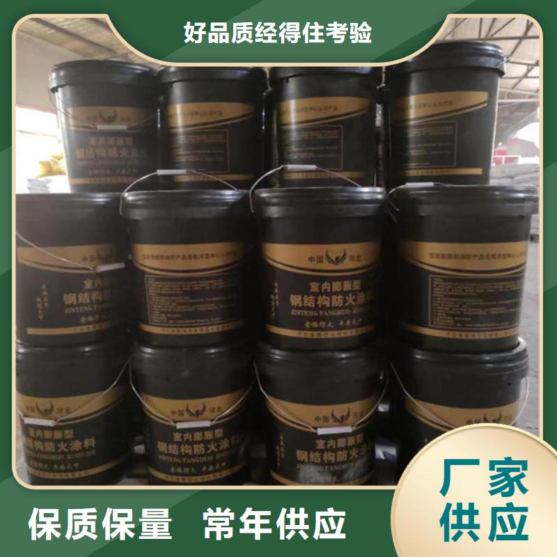 室外薄型防火涂料-视频-海南省三亚市|海口室外薄型防火涂料-金腾