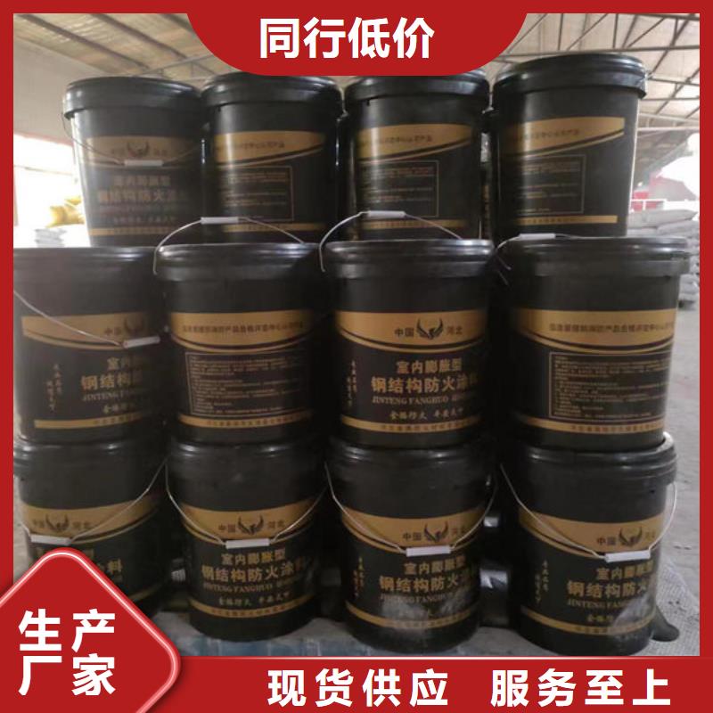 销售
薄涂型防火涂料
_精选厂家