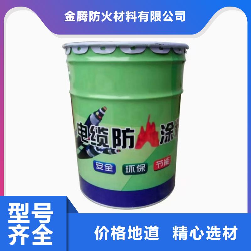【防火涂料】-国标水性防火涂料精心选材