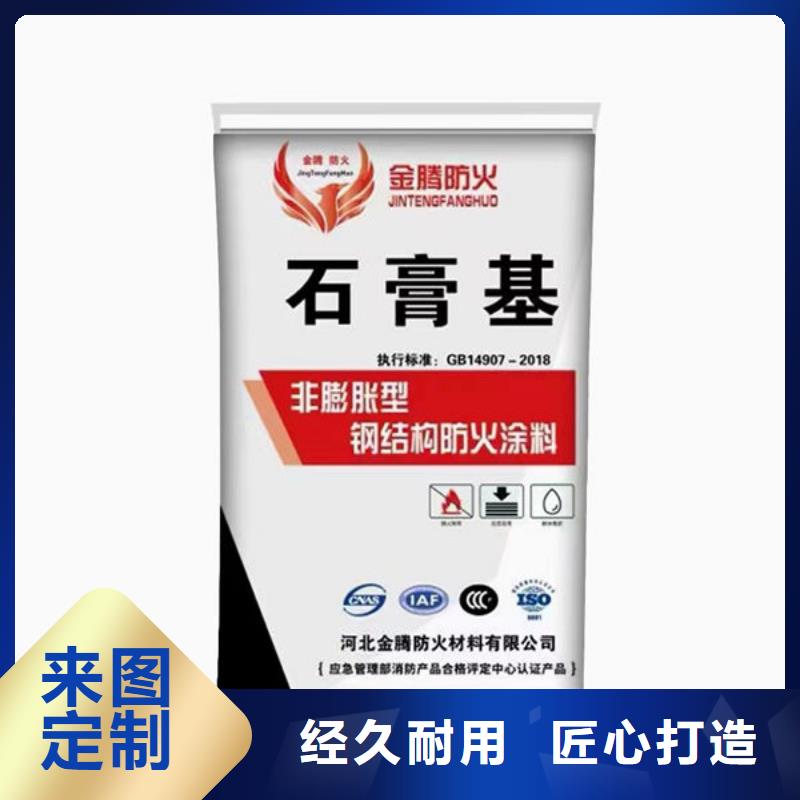 石膏基防火涂料期待与您合作
