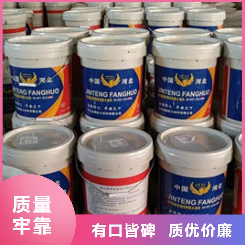 钢结构防火涂料一手报价