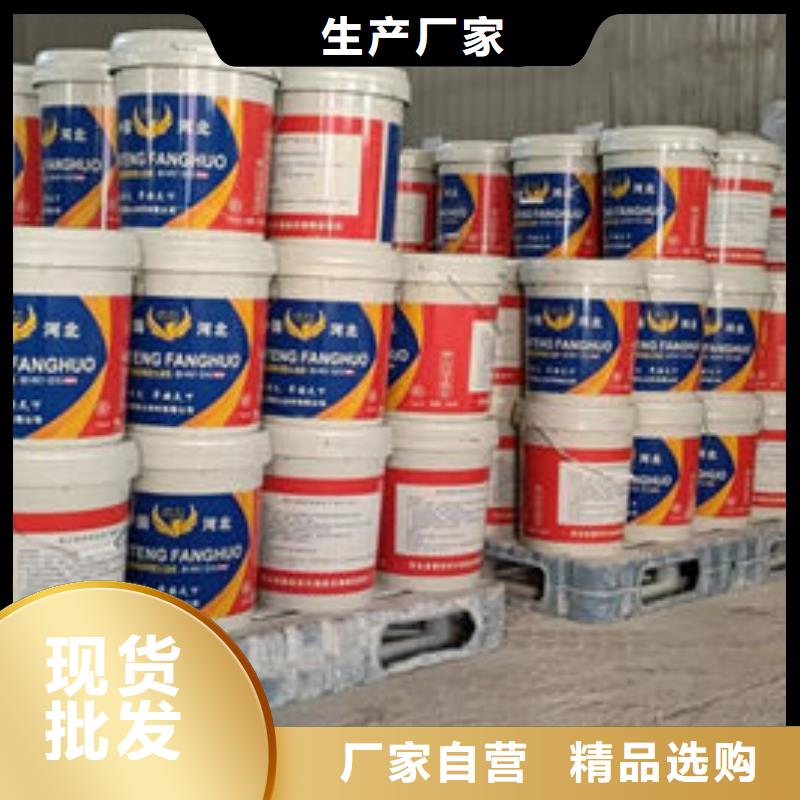 室外薄型防火涂料-视频-四川省甘孜市|石渠|泸定|广安|资阳|宜宾|南充|泸州室外薄型防火涂料-金腾