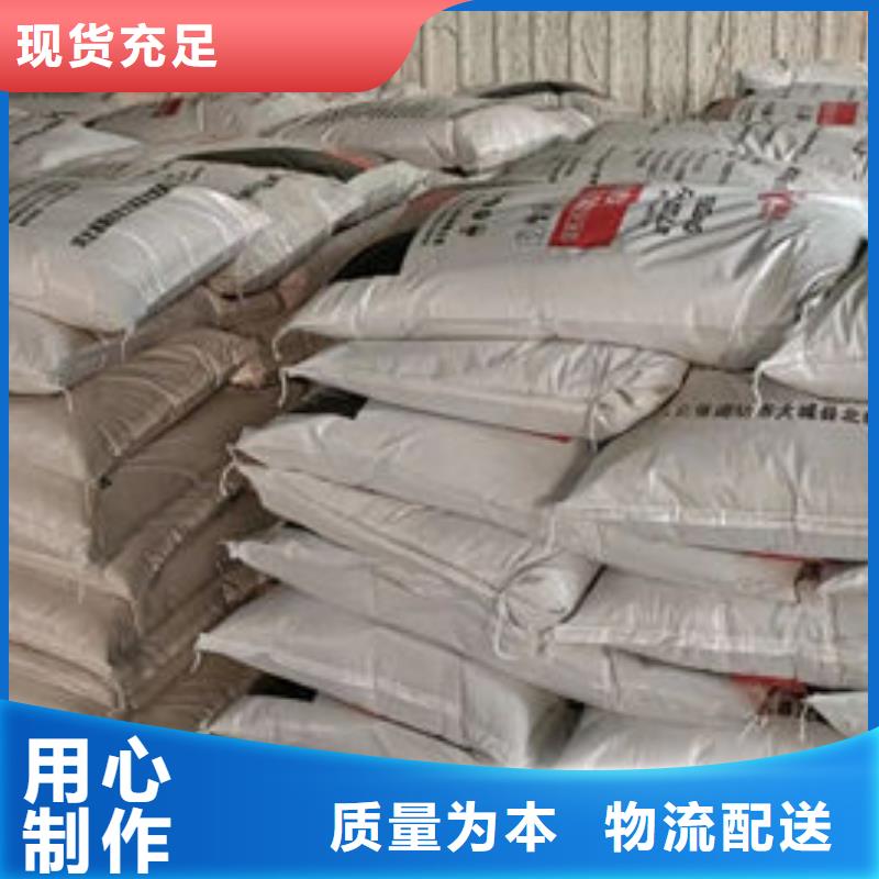 海曙石膏基结构防火涂料直销价格