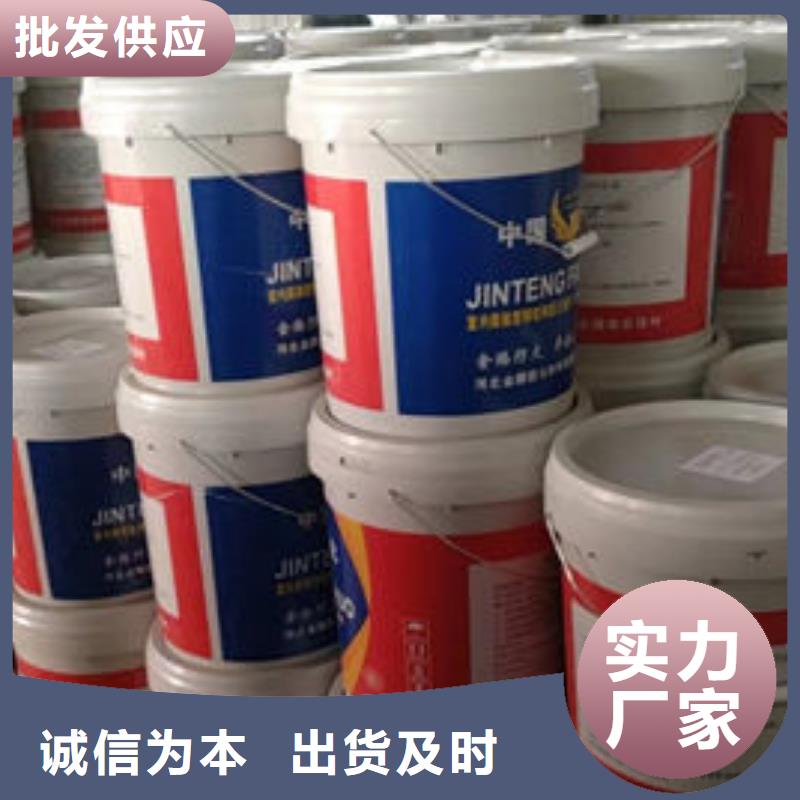 专业生产制造
非膨胀防火涂料公司