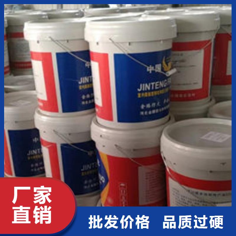 
薄型防火涂料_量大从优