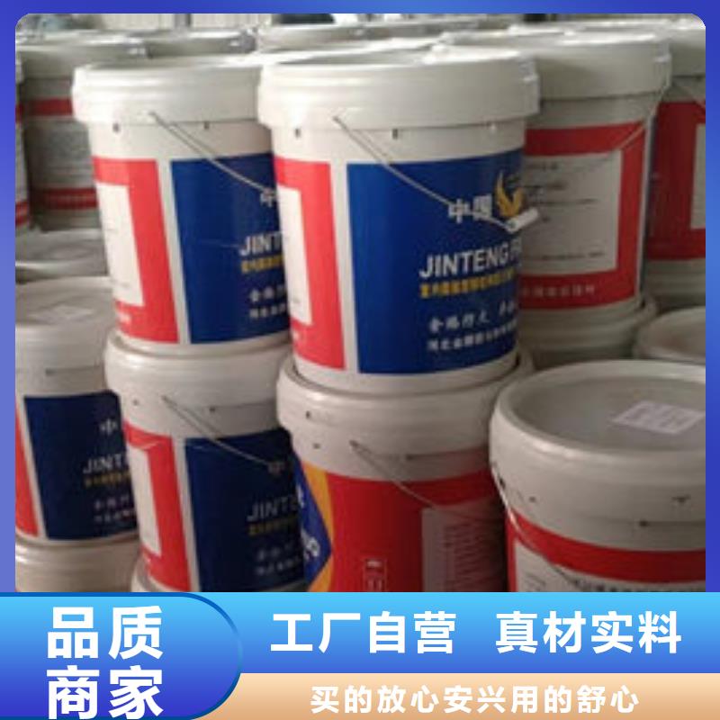 防火涂料超薄型钢结构防火涂料原厂制造