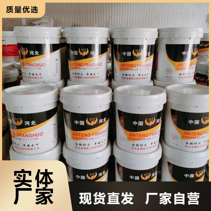 室外薄型防火涂料-视频-室外薄型防火涂料|安徽省蚌埠市|淮上|五河|滁州|芜湖|铜陵|巢湖|淮南