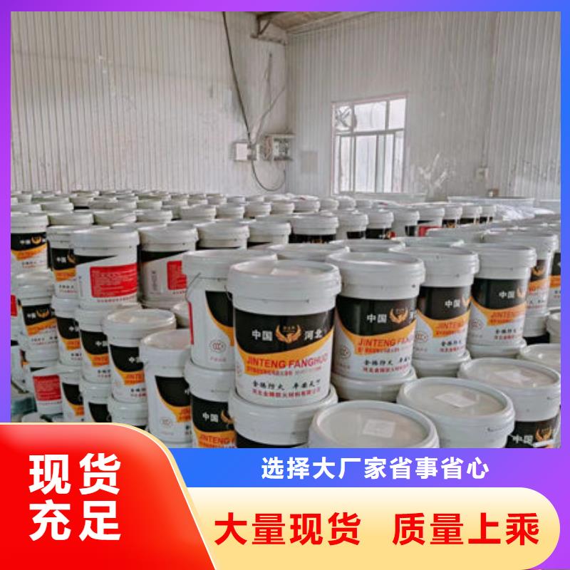 采购超薄型防火涂料必看-价格低