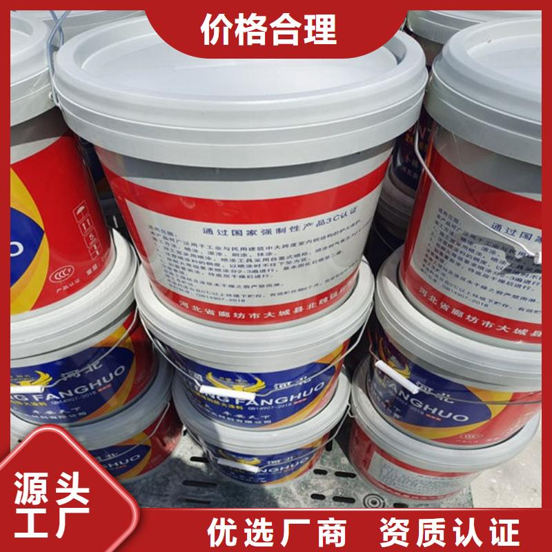 防火涂料【室外超薄型防火涂料】精工打造