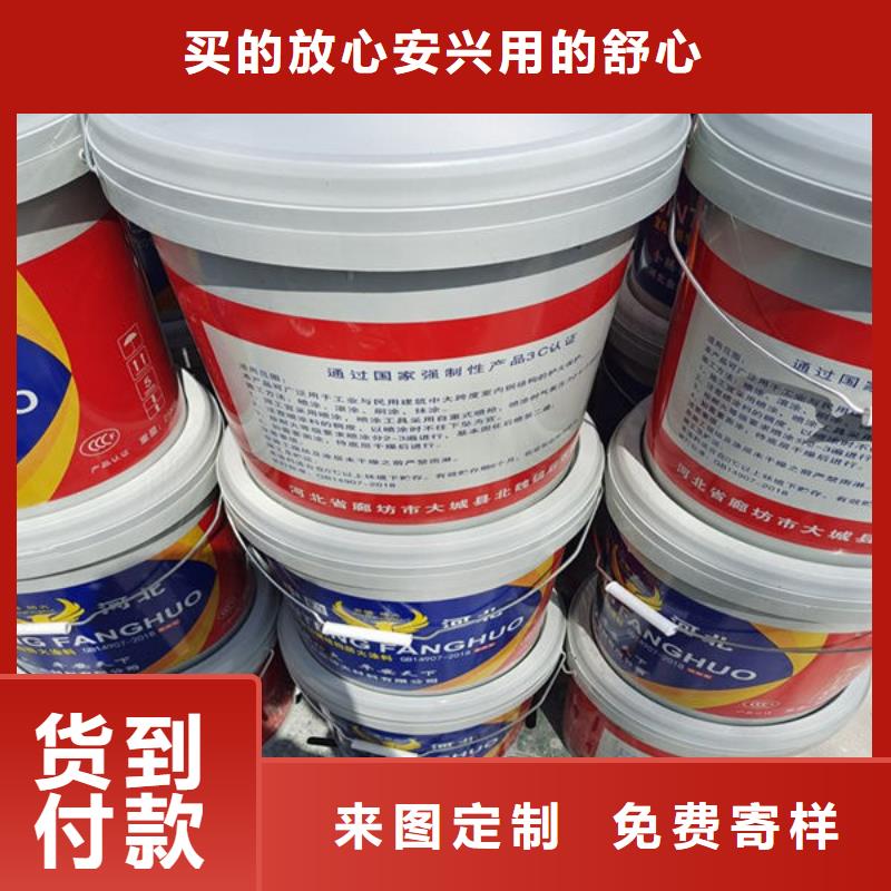 防火涂料非膨胀厚型防火涂料精工细作品质优良