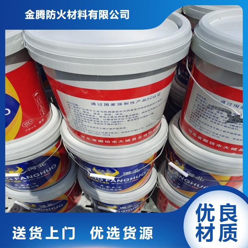 防火涂料,防火涂料厂家严格把控每一处细节