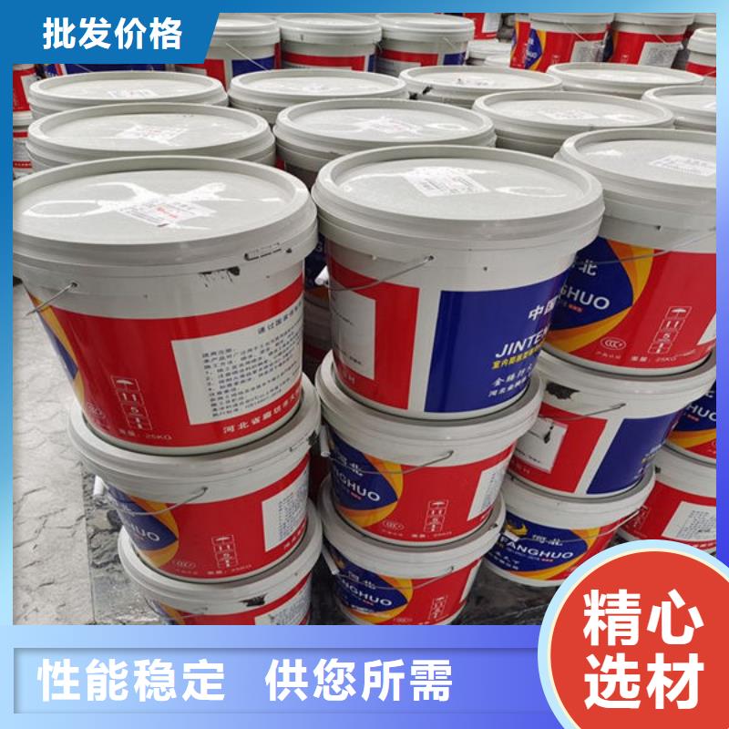 防火涂料,防火涂料厂家严格把控每一处细节