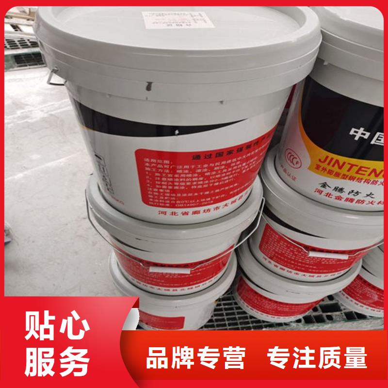 生产超薄型防火涂料的生产厂家