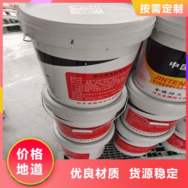 防火涂料-膨胀型防火涂料专注细节使用放心