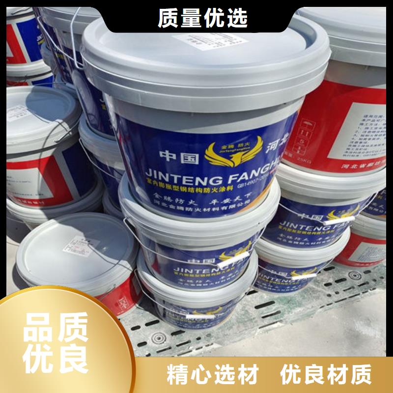 
非膨胀型防火涂料超高性价比