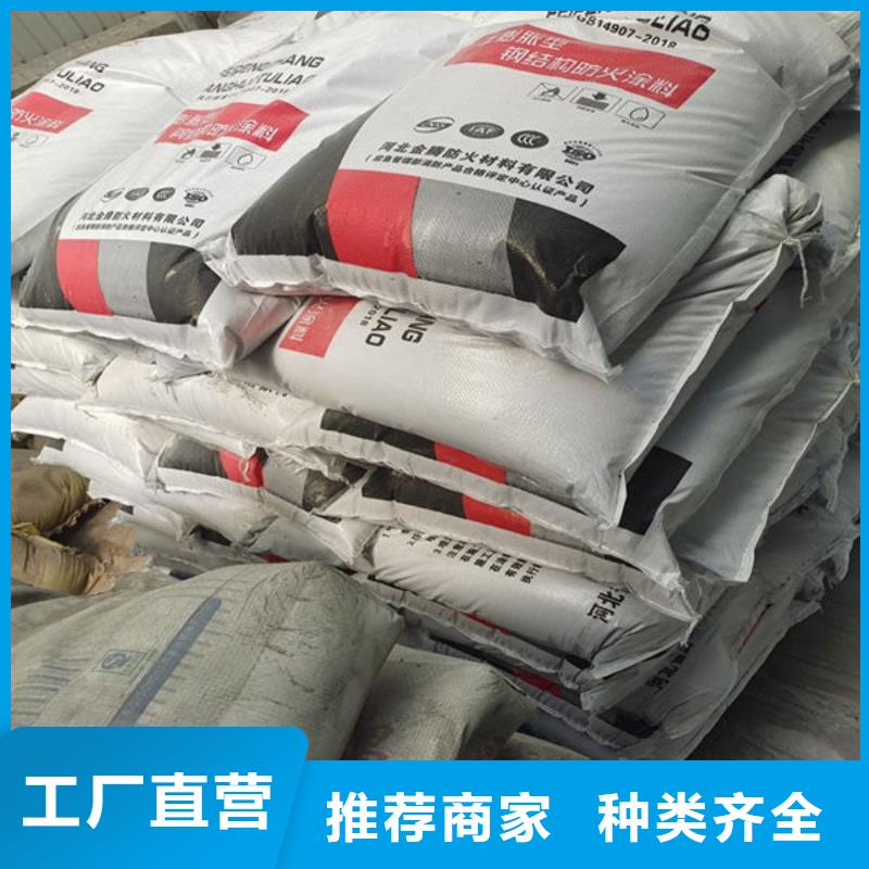 室外薄型防火涂料-视频-四川省甘孜市|石渠|泸定|广安|资阳|宜宾|南充|泸州室外薄型防火涂料-金腾