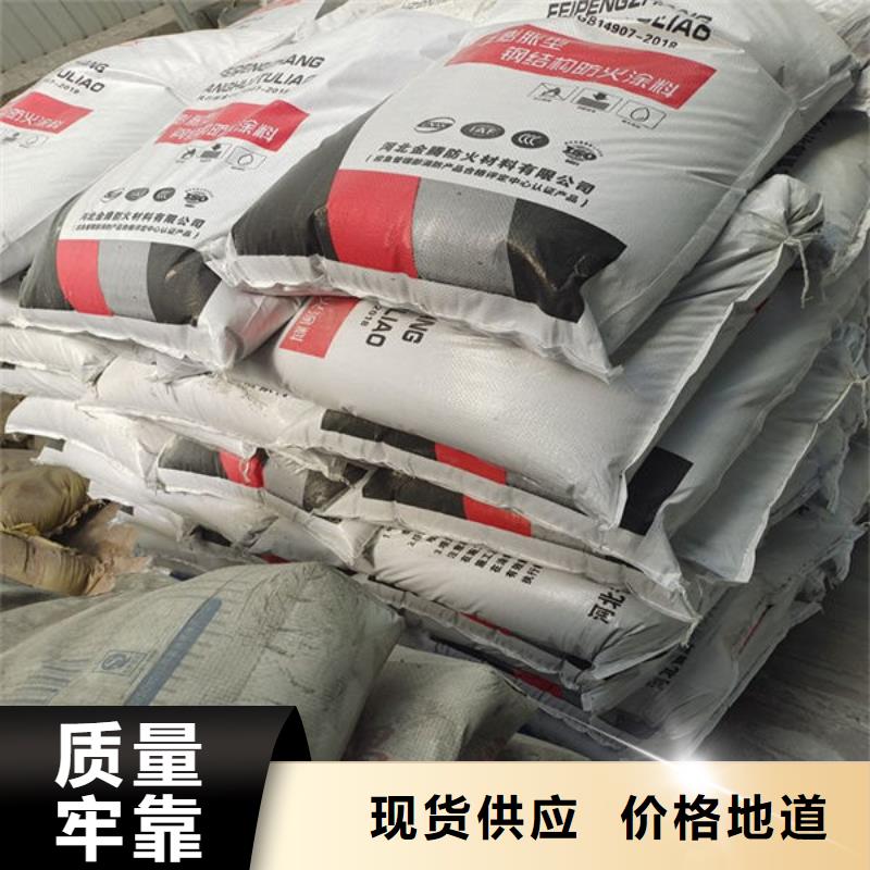 红旗镇国标水性防火涂料批发价格